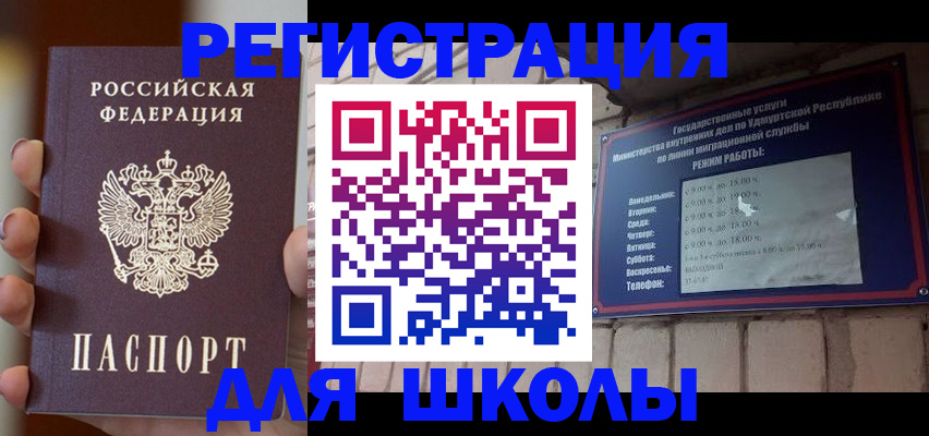подбор жилья для прописки в Сосновке
