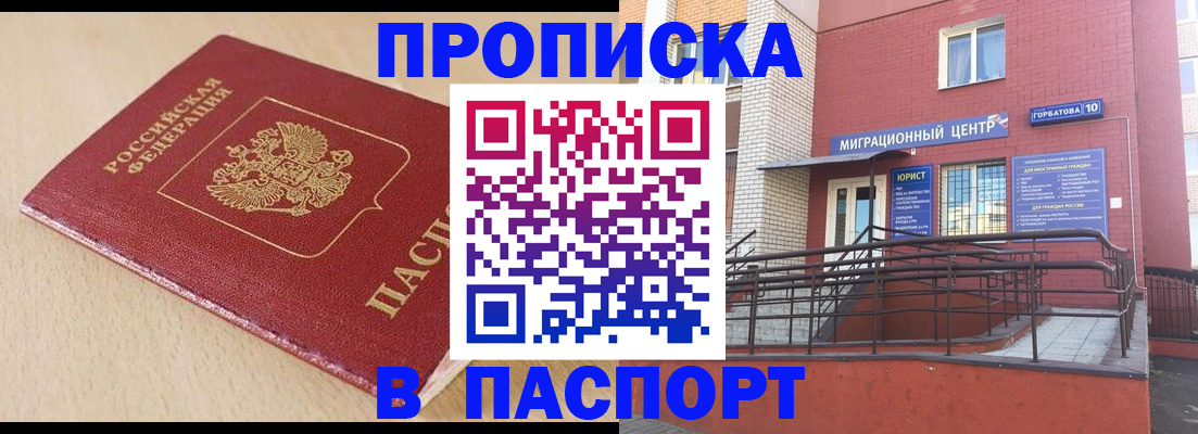 регистрация для детского сада в Сосновке