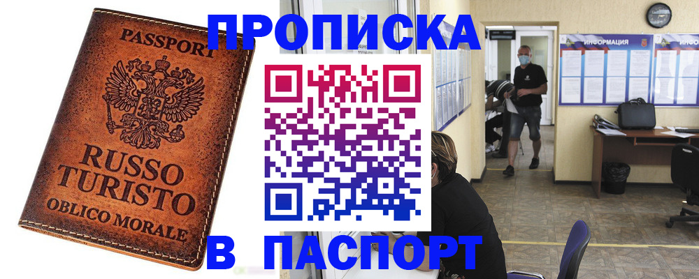 регистрация для школы в Сосновке