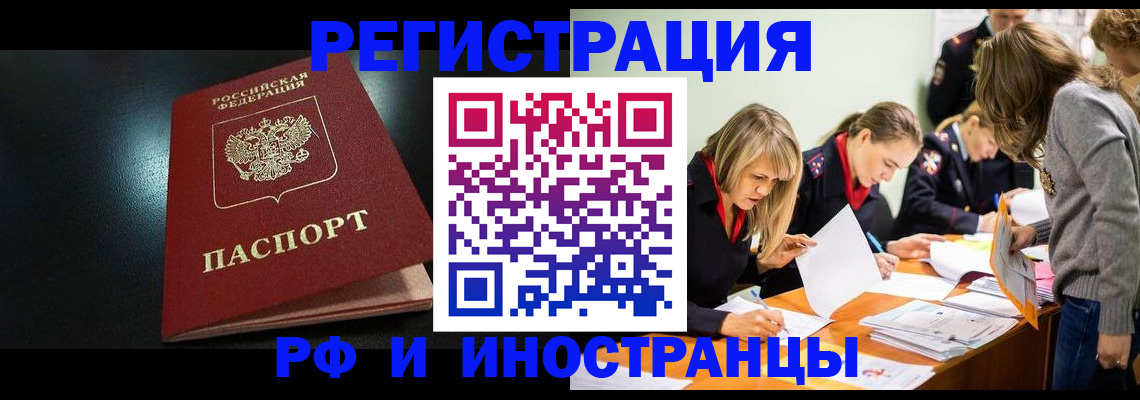 регистрация для первого класса в Сосновке